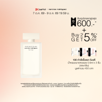 New! Narciso Rodriguez for her Pure Musc Blanc EDP Intense น้ำหอมสำหรับผู้หญิง แนวกลิ่น floral chypre จากดอกไม้ขาว กลิ่นสะอาด บริสุทธิ์ เข้มข้นและเปล่งประกาย