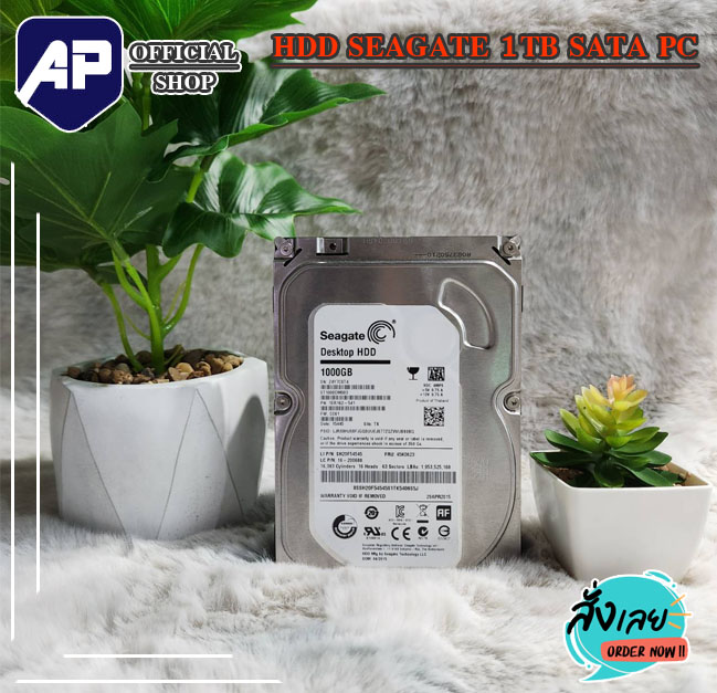 🔥💥 1 TB 3.5" HDD (ฮาร์ดดิสก์ 3.5 นิ้ว) SEAGATE SATA3 มือสอง ใหม่มาก ใช้งานได้ปกติ ราคา 394 บาท*ส่งฟรี