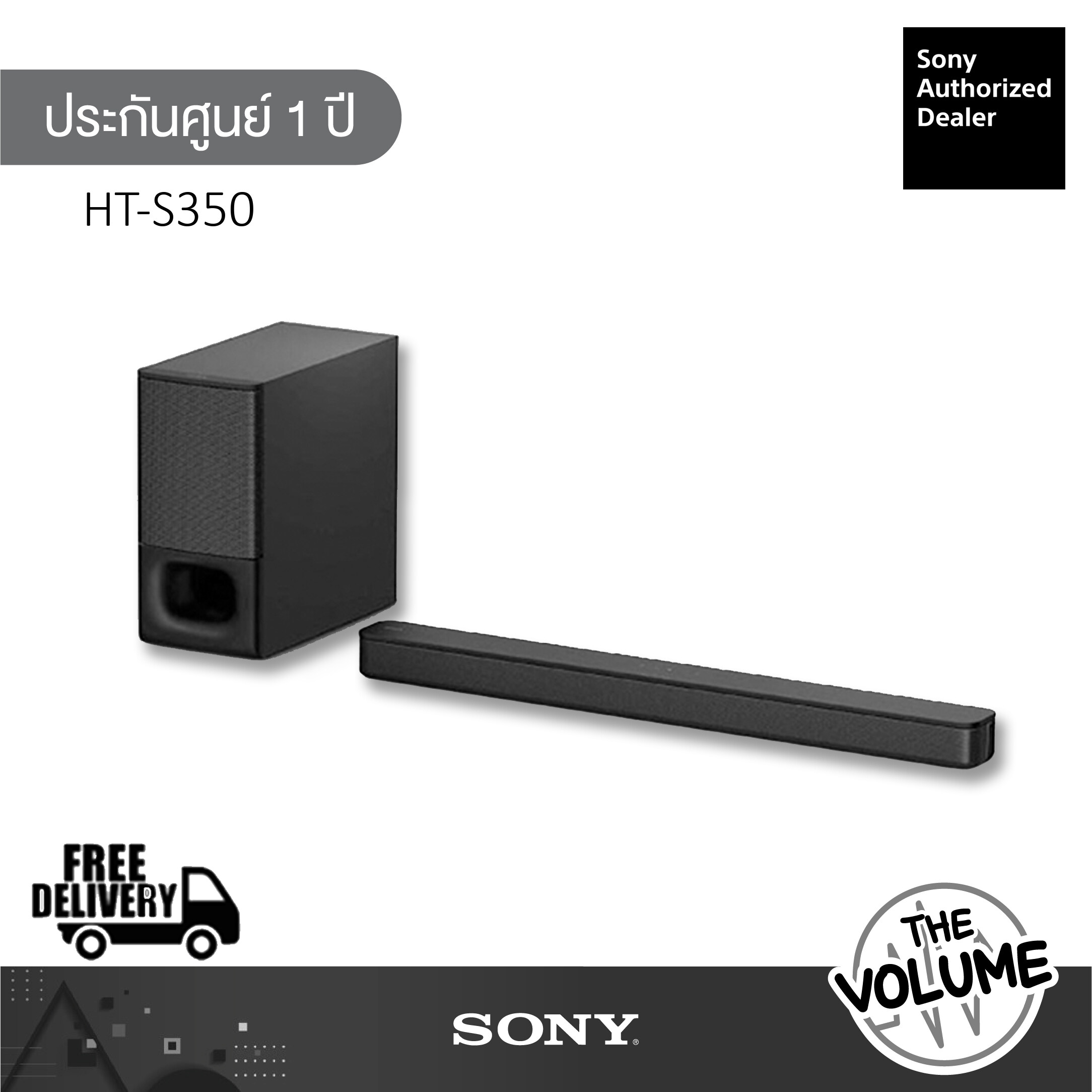 Sony HT-S350 : 2.1 Wireless Sound Bar พร้อม Wireless Subwoofer (ประกันศูนย์ Sony 1 ปี)
