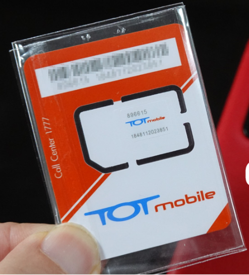 sim tot โปรเน็ตสุดคุ้ม 10mb ไม่ลดความเร็วไม่อั้น