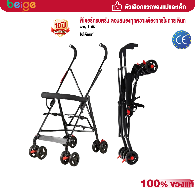 Beige คาร์ซีท คาร์ซีทเด็ก สำหรับทารก คาร์ซีทกระเช้าแรกเกิด คาร์ซีทพกพา คาร์ซีทแรกเกิด