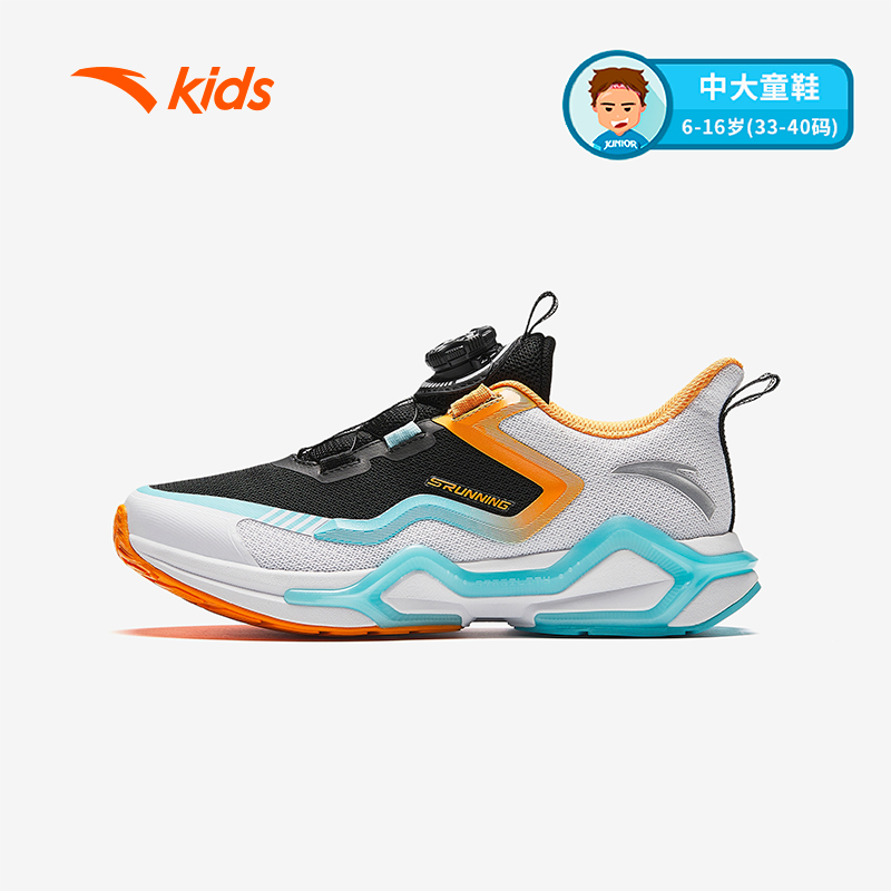 ANTA KIDS Boys รองเท้าวิ่ง W312345505 Official Store ราคา 1,701 บาท*ส่งฟรี