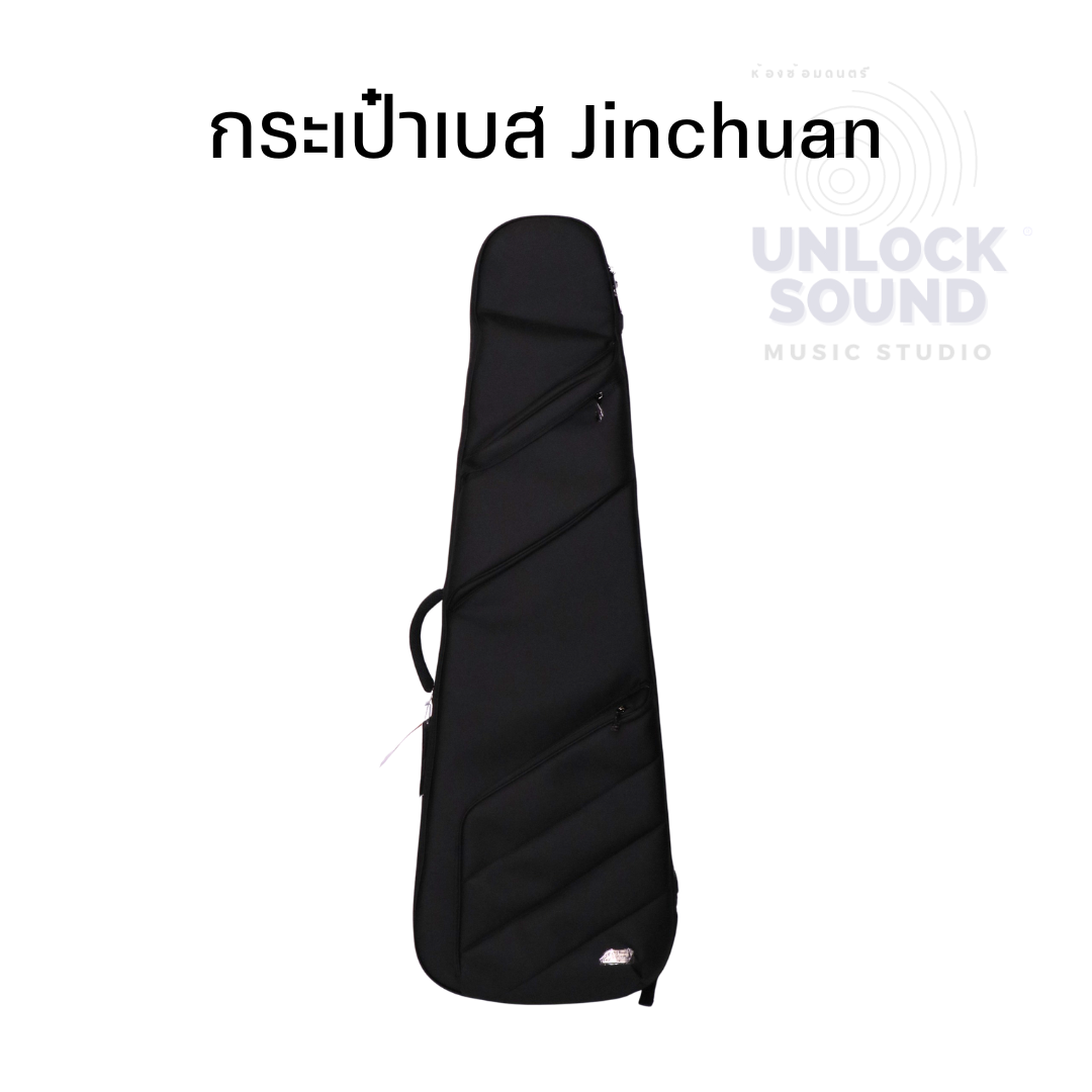 กระเป๋าเบส JC กระเป๋าเบสไฟฟ้า บุหนา 23 มิล BB-2121 สีดำ กระเป๋า softcase ราคา 4,390 บาท*ส่งฟรี