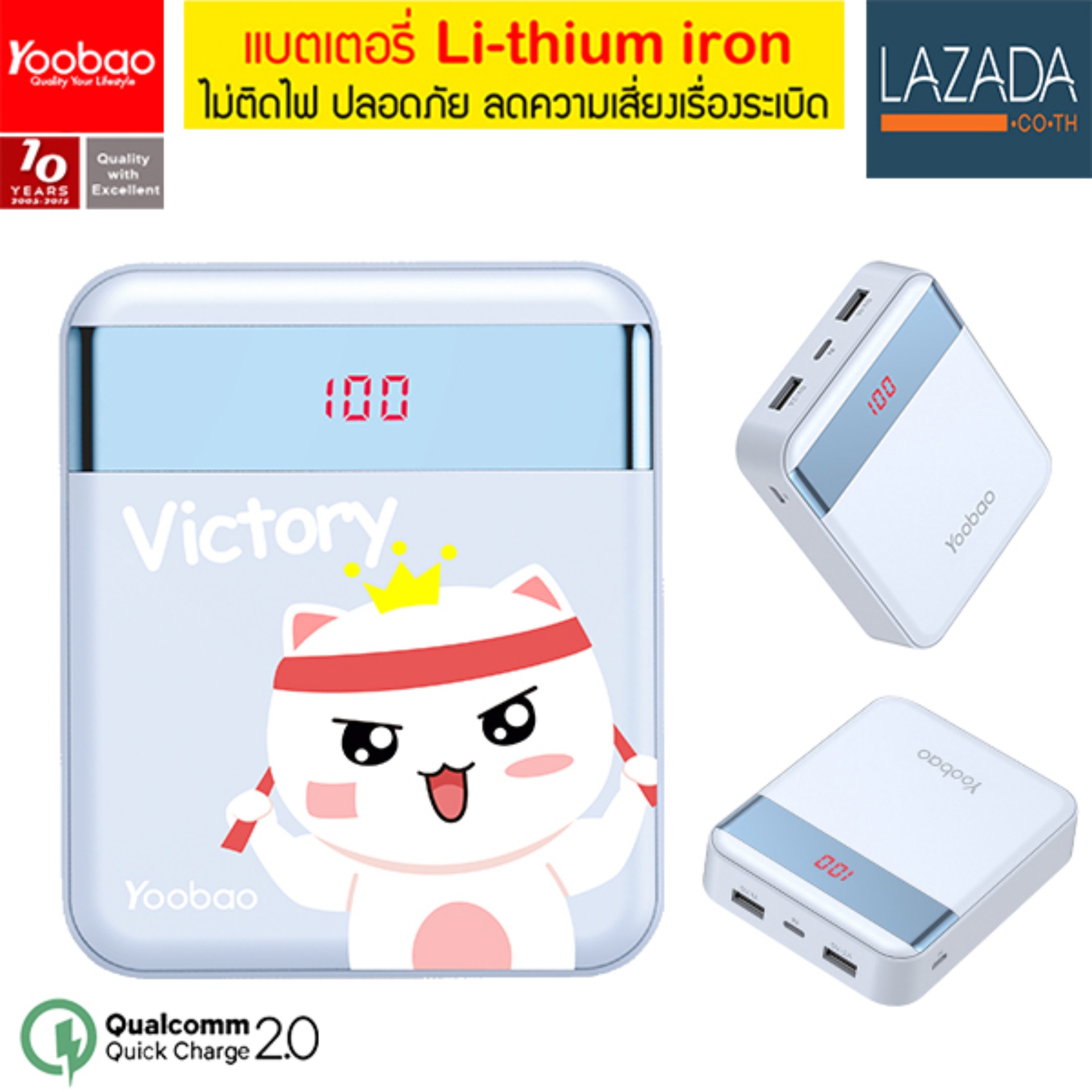 (ของแท้) Yoobao S20Pro 20000mAh USB2.1A Graphic Power Bank พาวเวอร์แบงค์ แบตเตอรี่สำรอง