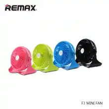 ภาพขนาดย่อของสินค้าClearance SALE - ลดล้างสต๊อค - ประกัน 1 เดือน : Remax พัดลม F3 F2 Portable พัดลมตั้งโต๊ะ ไม่มีแบตเตอรี่ No Battery กล่องบุบ Mini Fan 3-Mode Super Wind Cooling ปรับได้ 3 ระด