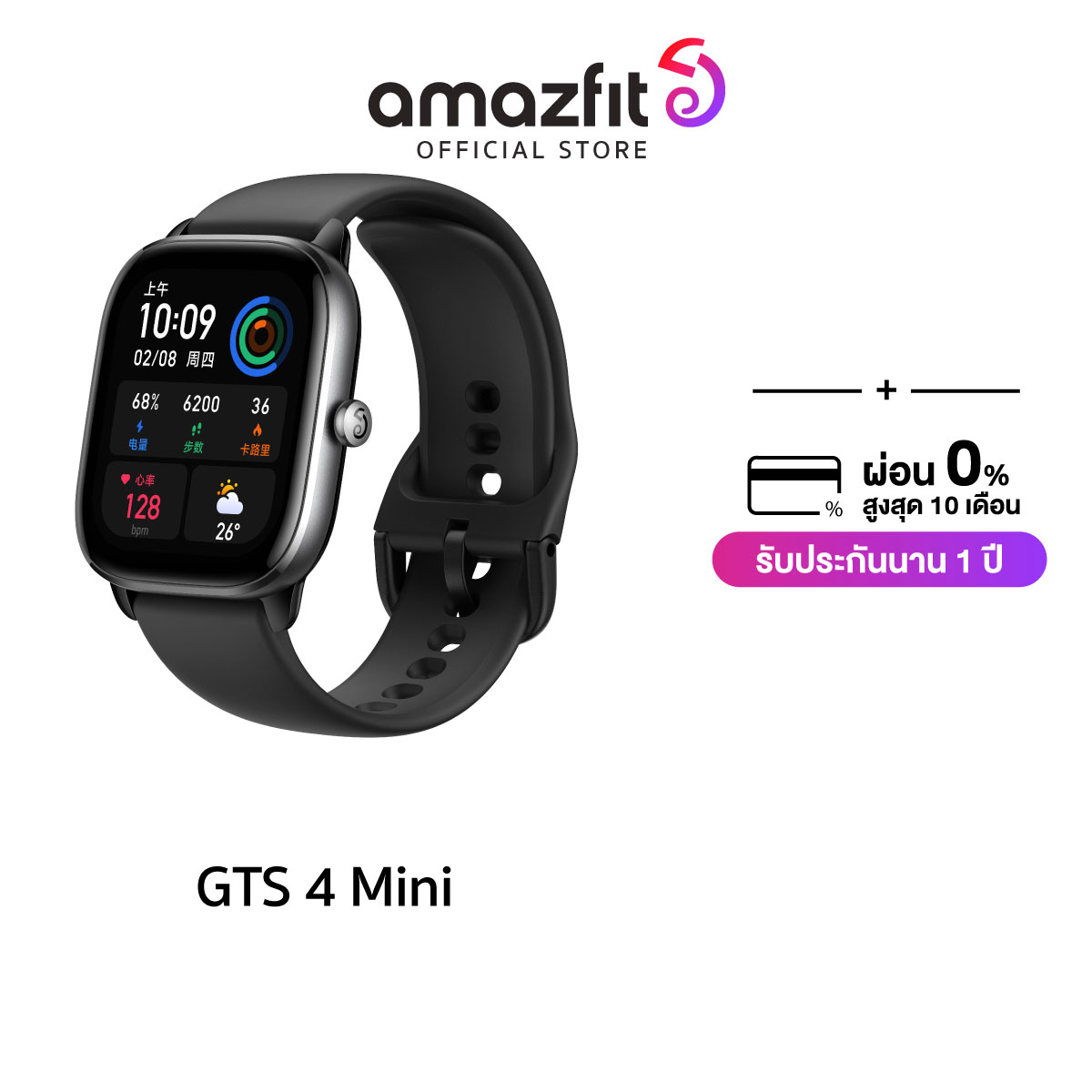 Amazfit GTS 4 Mini Smartwatch มี GPS วัดค่าการเต้นหัวใจ วัดค่าออกซิเจนในเลือด วัดค่าความเครียด ประกัน 1 ปี รองรับภาษาไทย ผ่อน0%  สมาร์ทวอทช์รุ่นใหม่