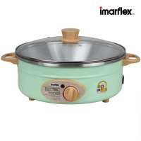 Imarflex กระทะไฟฟ้า ฝาแก้ว รุ่น MP-20