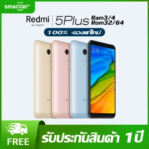 ภาพหน้าปกสินค้าXiaomi Redmi 5Plus 3+32G 4+64G IPS LCD ขนาด 5.99 นิ้ว FULL HD+ มีเมนูภาษาไทย รองรับ 2 ซิมการ์ด 4,000 mAh ( รับประกัน 1ปี ) ซึ่งคุณอาจชอบสินค้านี้