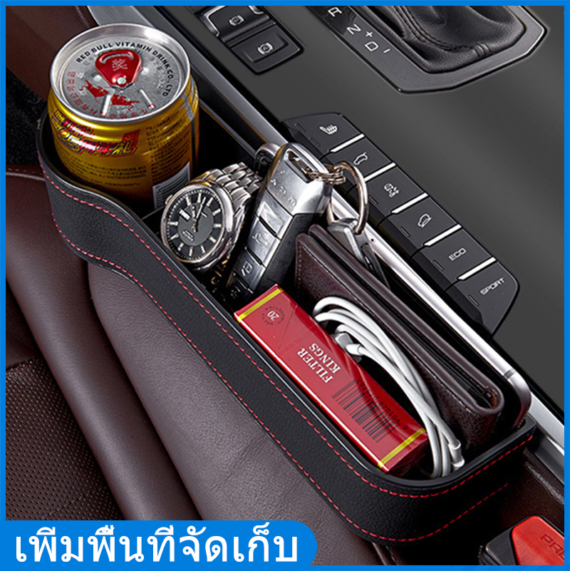 Left/Right PU leather กล่องเก็บเบาะรถยนต์ แตก กล่องเก็บโทรศัพท์มือถือ ที่วางแก้ว ที่นั่งคนขับหลัก นักบินร่วม ตำแหน่งการขับขี่ ABS Car seat storage holder