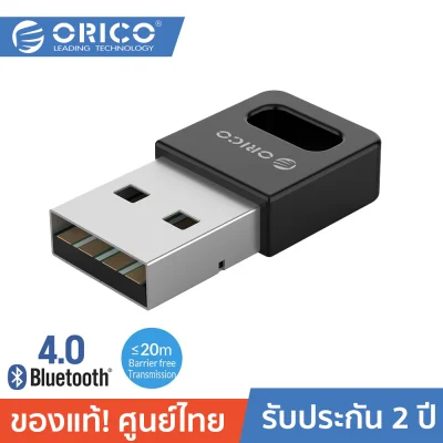 ORICO BTA-409 บลูทูธ ตัวรับสัญญาณบลูทูธ อะแดปเตอร์บลูทูธ ยูเอสบี เวอร์ชั่น 4.0 USB Bluetooth 4.0 Dongle Adapter for PC Computer Wireless Mouse Joystick Bluetooth Music Audio Receiver Transmitter