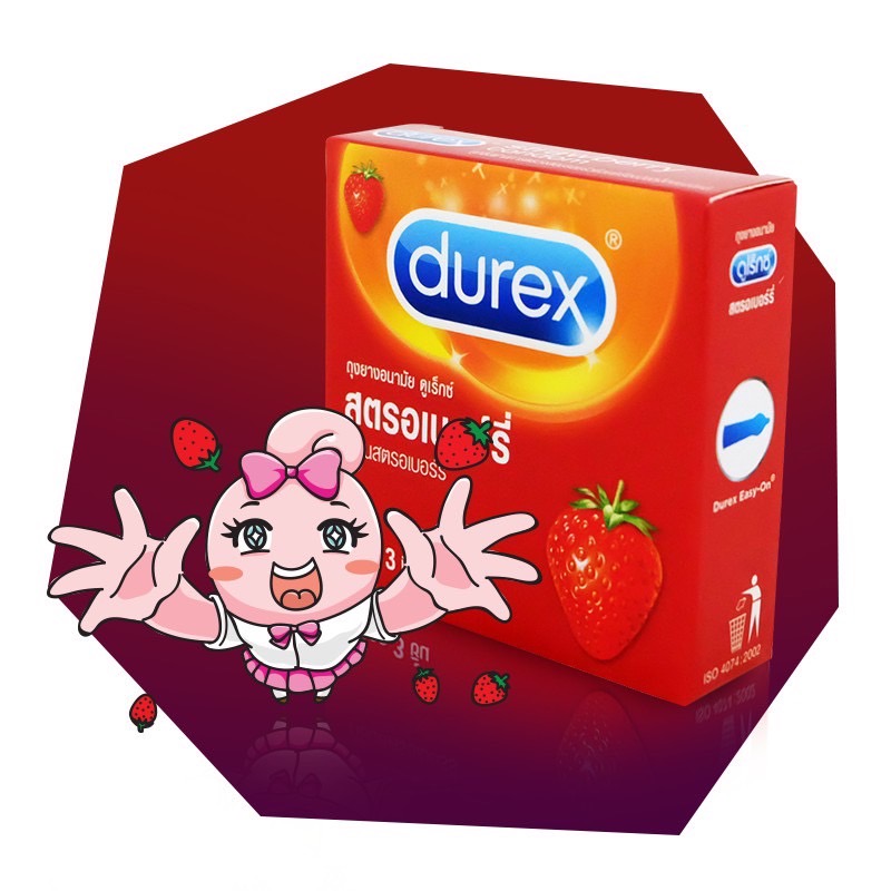 Durex Strawberry ดูเร็กซ์ สตรอเบอร์รี่ ขนาด 52.5 มม [x 1 กล่องเล็ก][SMALL] ไม่ระบุสินค้าหน้ากล่อง ใหม่ ราคา 110 บาท*ส่งฟรี