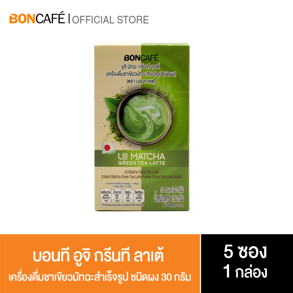 Bontea Uji matcha latte Mix sachet 30g ชาเขียวมัฉะ สำเร็จรูปพร้อมดื่ม ชนิดผง ราคา 85 บาท*ส่งฟรี