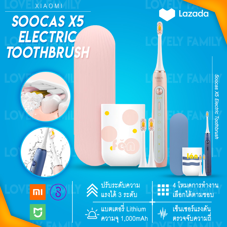 [พร้อมส่ง ในไทย] แปรงสีฟันไฟฟ้า อัจฉริยะ  soocas x5 sonic electronic toothbrush แปรงสีฟัน