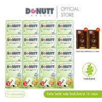 Donutt Brand ดูแลระบบขับถ่าย เสริมใยอาหาร Donutt โทเทิล ไฟบีลี่พลัสโพรไบโอติกส์ ไฟเบอร์ 10 ซอง(สีเขียว) 16กล่อง แถม ถั่งเช่าฯวิตามินบี 30 แคปซูล 2 กล่อง(สั่งซื้อไม่เกิน 2 เซ็ท / คำสั่งซื้อ)