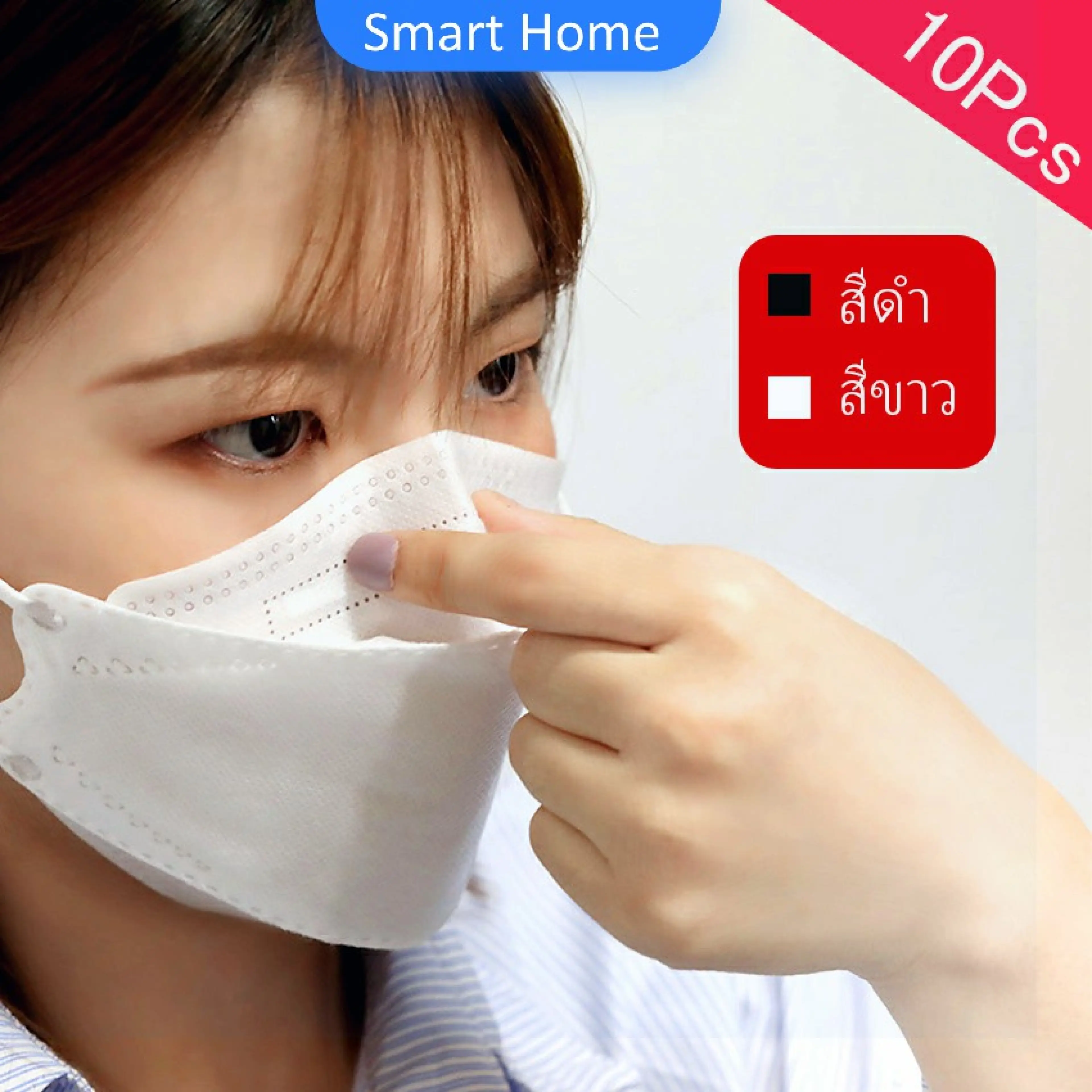 ทรงเกาหลี กันฝุ่น หน้ากากอนามัย กันไวรัส ทรงเกาหลี 3D Protective mask