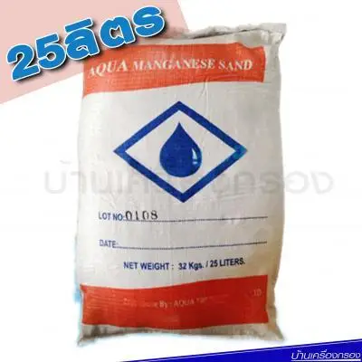Manganese green sand aqua สารกรองน้ำ แมงกานีส green sand ขนาด 25 ลิตร 1 กระสอบ