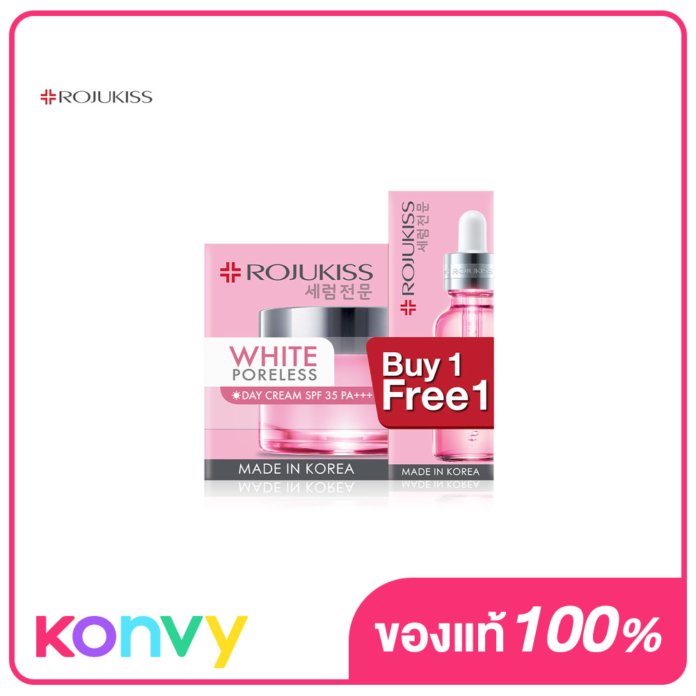 Rojukiss Set 2 Items White Poreless Day Cream 45ml + White Poreless Serum 5ml โรจูคิส เซท 2 ไอเทม ไวท์ พอร์เลส เดย์ ครีม + เซรั่ม