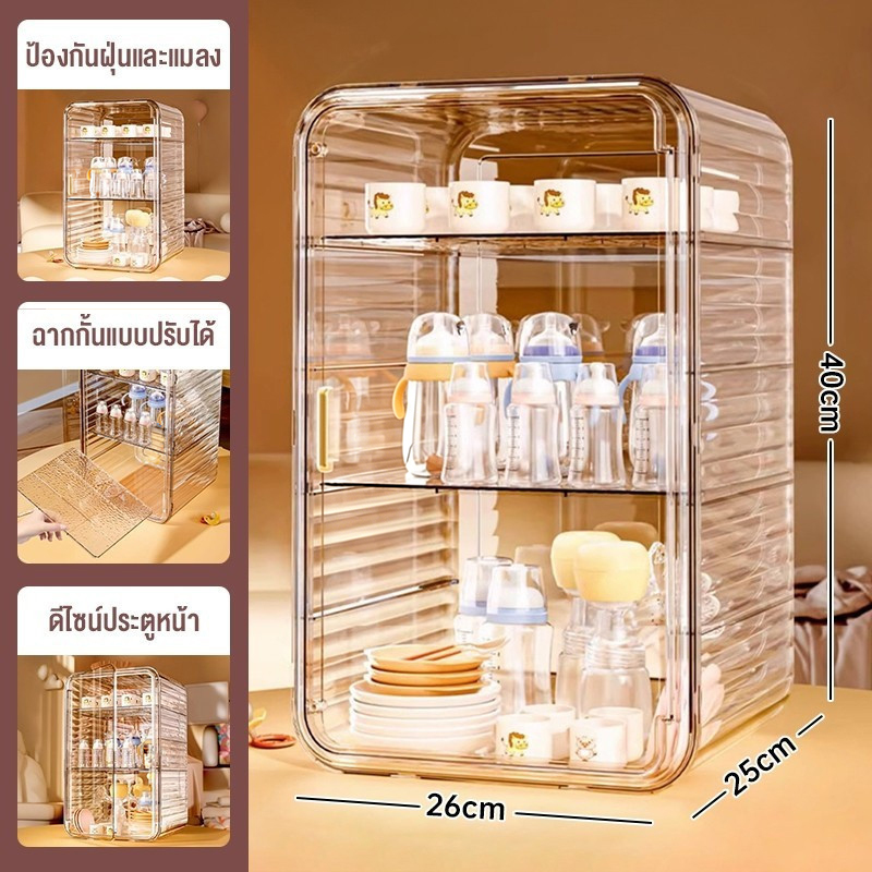doudou กล่องเก็บขวดนมเด็ก กล่องเก็บของใช้เด็ก ความจุขนาดใหญ่ 4 ชั้น กล่องเก็บของกันฝุ่นพร้อมฝาปิด