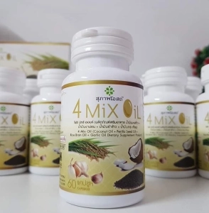 ภาพหน้าปกสินค้า4 Mix Oil (60 เม็ด) ผลิตภัณฑ์เสริมอาหารน้ำมันสกัดเย็น น้ำมันสี่สหาย  4oil น้ำมัน4สหาย ของแท้ % 4mixoil สุภาพโอสถ ที่เกี่ยวข้อง