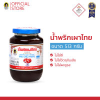 น้ำพริกเผาไทย แม่ประนอม  513 กรัม