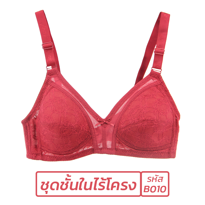 PPshop99 ชุดชั้นในผู้หญิง เสื้อในผญ ยกทรง ชุดชั้นในไร้โครง sexy bra ฟองน้ำบาง ผ้าลูกไม้ ระบายอากาศ ไม่อับชื้น sabina ชุดนอนไม่ได้นอน ไทยชนะ