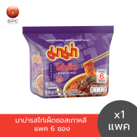 มาม่า บะหมี่แห้งกึ่งสำเร็จรูป รสไก่เผ็ดซอสเกาหลี แพค 6 ซอง