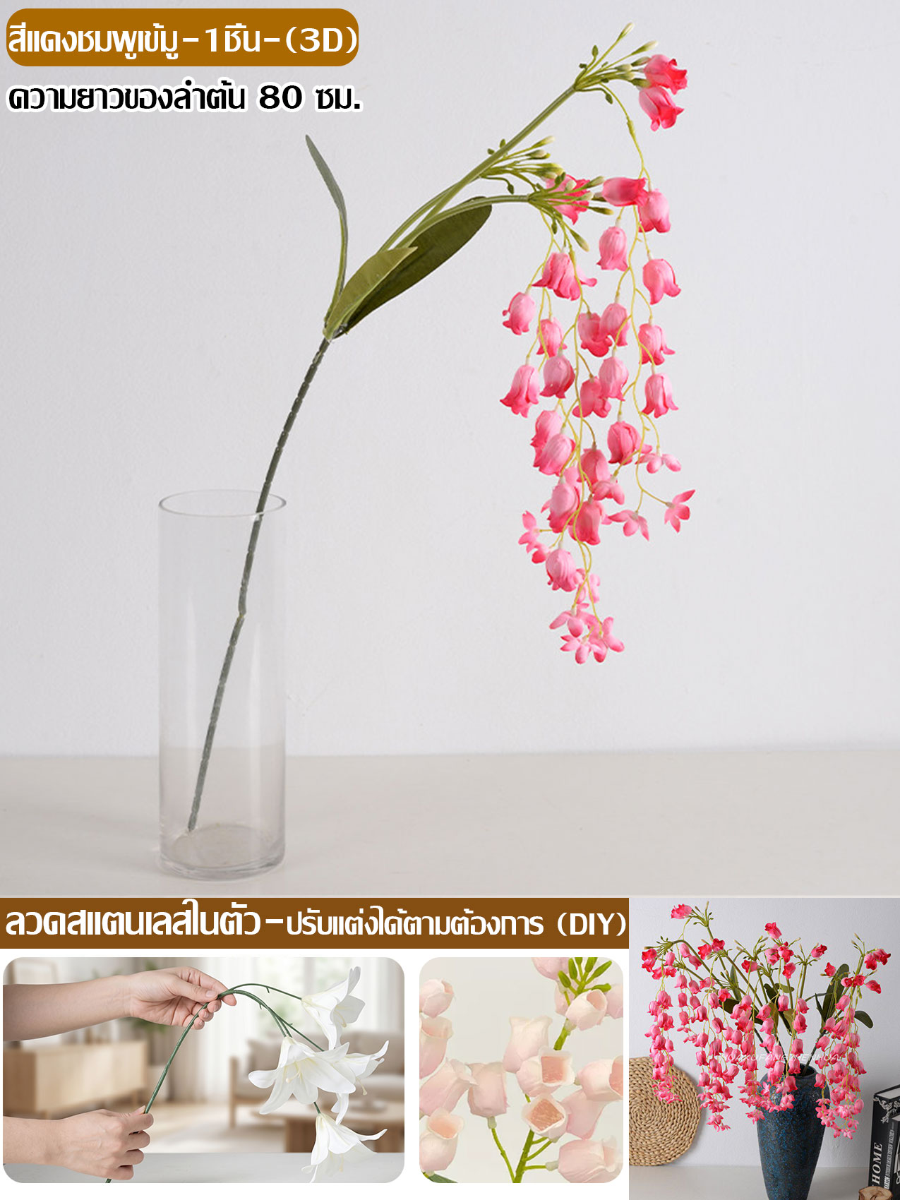 【โดนฝนและแดด สีไม่ซีดจาง】ดอกไม้ประดิษฐ์ ต้นไม้ปลอม ต้นไม้ปลอมใหญ่ ร้านค้า กล่องดอกไม้ ตกแต่งบ้านภายใน ส่งเป็นชุดครบชิ้น ไม่ต้องดูแล สำหรับตกแต่งบ้านและสว ต้นไม้แต่งบ้าน ต้นไม้ประดิษฐ์ ต้นไม้มงคลปลอม ต้นไม้ปลอมสวยๆ ต้นไม้ตกแต่งบ้าน ต้นไม้มงคล