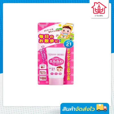 ครีมกันแดดเด็ก จากญี่ปุ่น WAKODO Baby UV Care Cream 30g