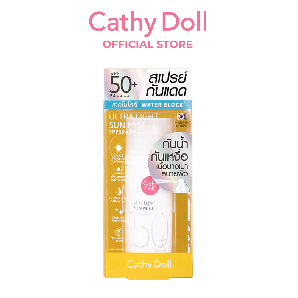 Cathy Doll Ultra Light Sun Mist SPF50+ PA++++ 40ml ราคา 1,380 บาท*ส่งฟรี