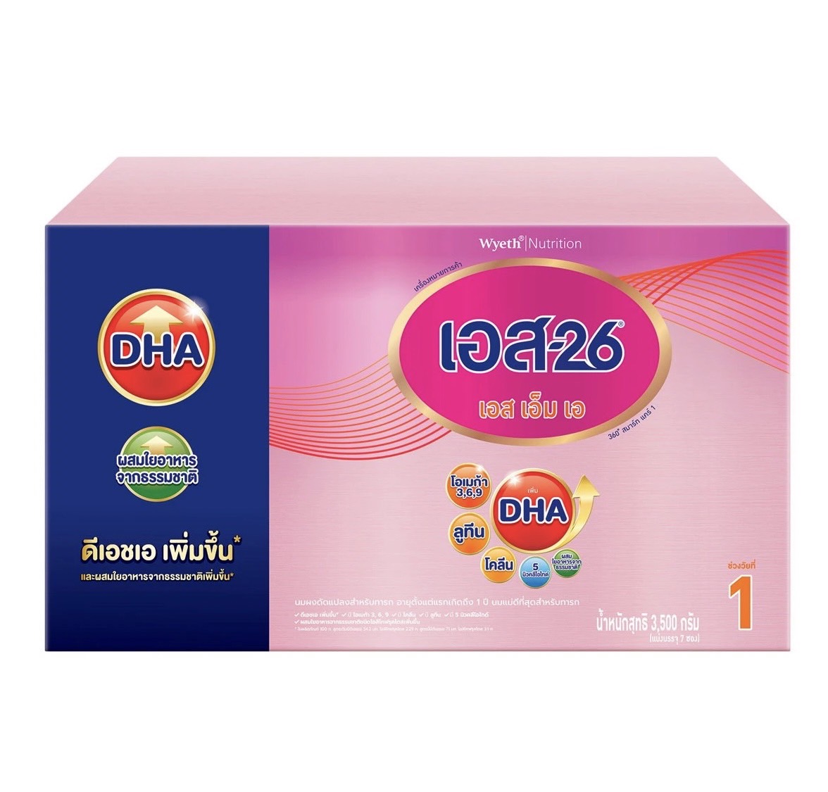 นมผง S-26 เอส-26 เอสเอ็มเอ นมผงสำหรับ ทารกแรกเกิดถึง1ปี ขนาด 3500กรัม(1กล่อง)