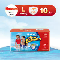 กางเกงผ้าอ้อมว่ายน้ำ ฮักกี้ส์ ลิตเติ้ล สวิมเมอร์ส ไซส์ L 10 ชิ้น Huggies Little Swimmers Swim Pants Size L 10pcs