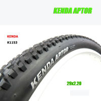 (รับประกัน)ยางนอกจักรยาน KENDA K1153K1187 ขนาด 26x1.95/26x2.10/ 27.5x1.95/ 27.5x2.10/ 29 x1.95/29x2.20 นิ้ว