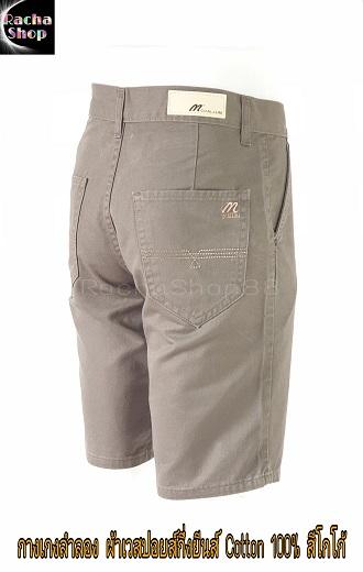 กางเกงขาสั้นผู้ชาย กางเกงลำลอง ผ้าเวสปอยส์กึ่งยีนส์ Cotton 100%  Size.28-38 **สีโกโก้**