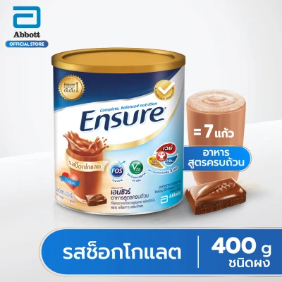 [ส่งฟรี] Ensure เอนชัวร์ ช็อกโกแลต 400 กรัม 1 กระป๋อง Ensure Chocolate 400g 1 Tin อาหารเสริมสูตรครบถ้วน สำหรับผู้ใหญ่