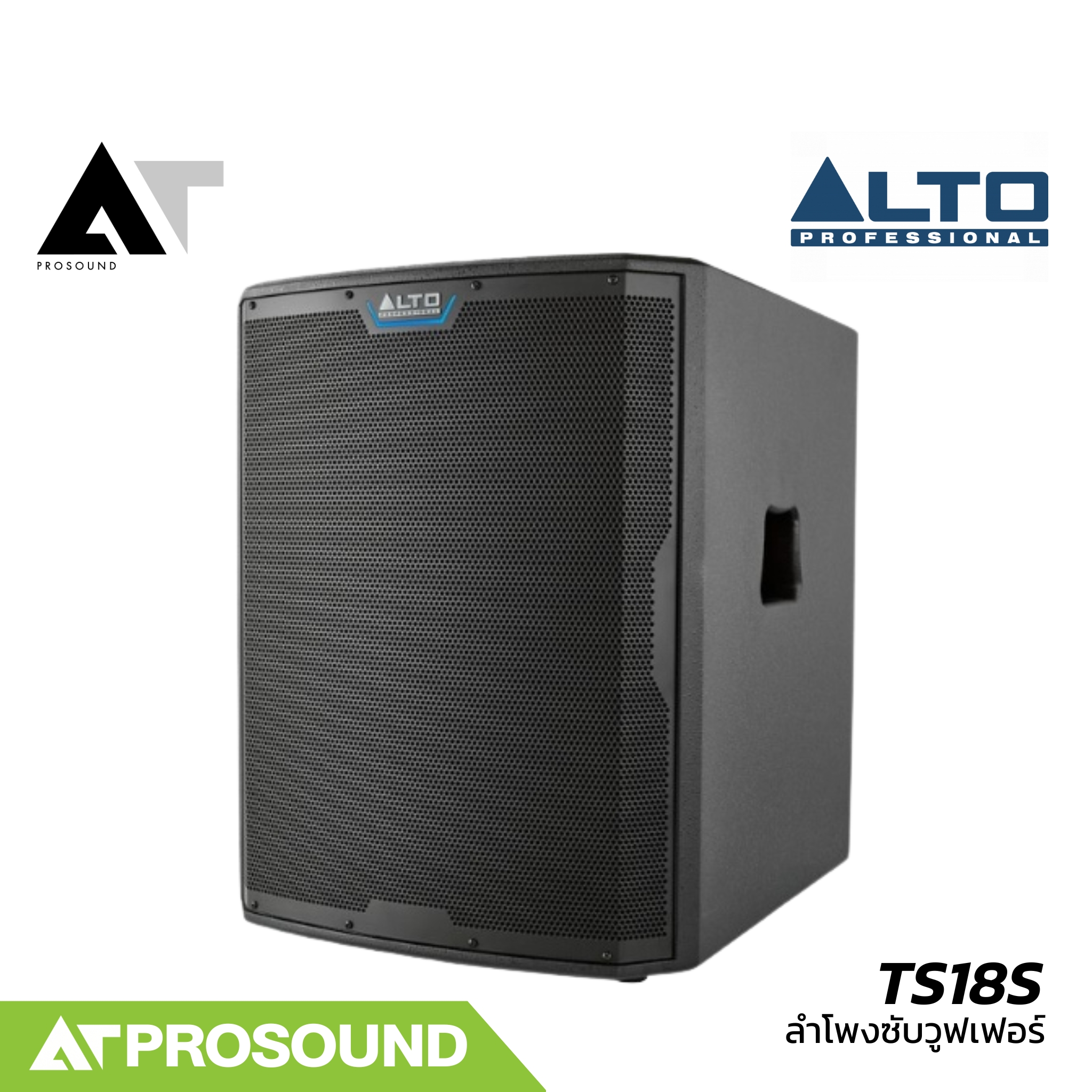 ช้อป Alto Zmx122fx ออนไลน์ในราคาที่ดีกว่า | Lazada Thailand