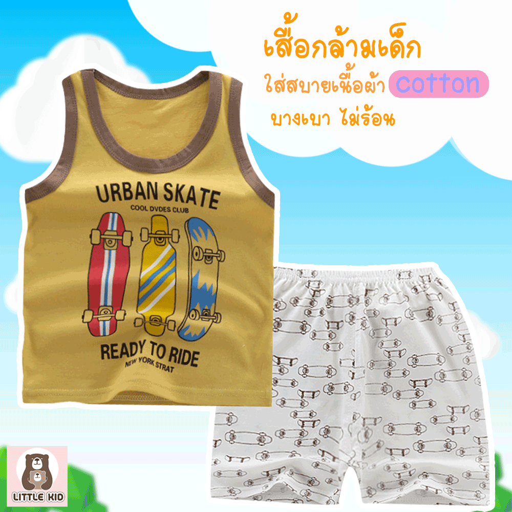 little-kid ชุดเสื้อกล้ามเด็ก เซต 2 ชิ้น เสื้อกล้ามเด็ก  เนื้อผ้า cotton นุ่มใส่สบาย  เสื้อผ้าเด็ก