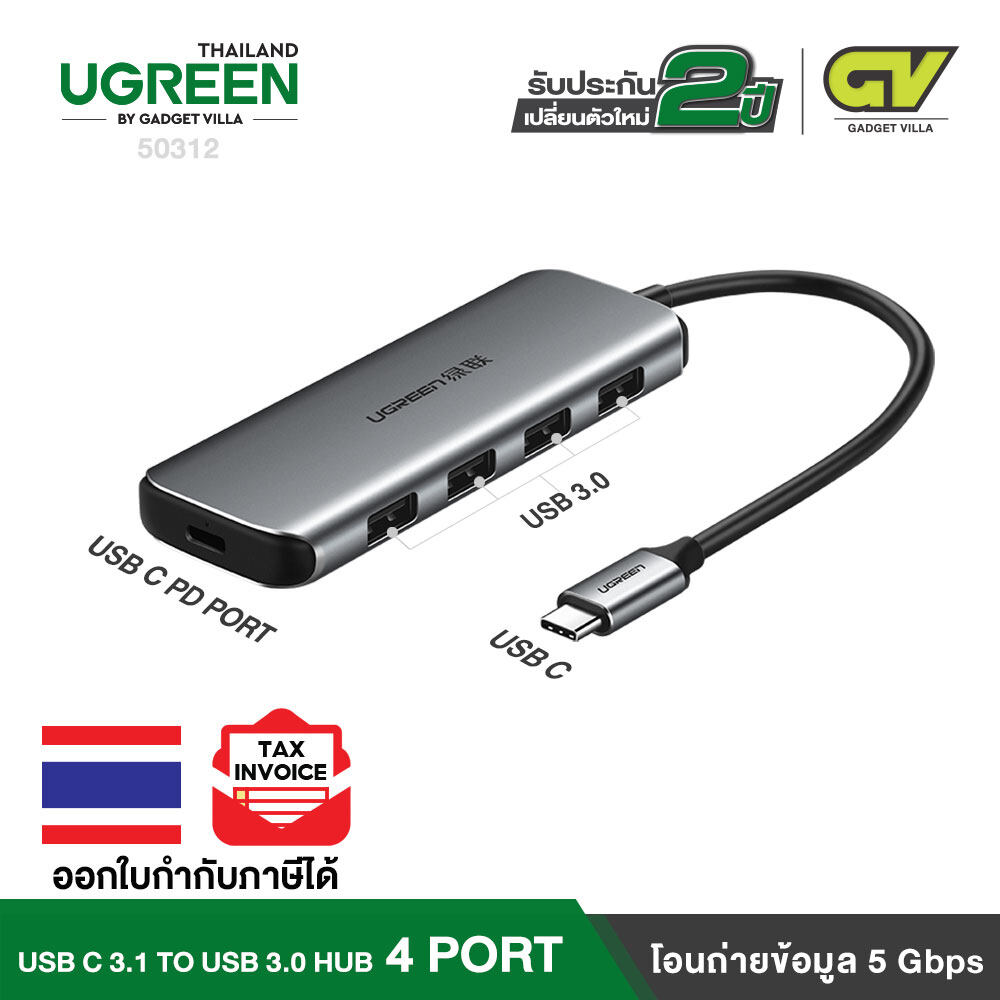 Ugreen Usb C To Hub Usb Type C 3.1 Hub Adapter With 4 Usb 3.0 Ports, 60w Usb C Pd Charge Port รุ่น 50312 สำหรับ Surface, Macbook Pro, Samsung S10, Hp Spectre/envy, Samsung S8 S9 S10 Note 9 Note 10. 