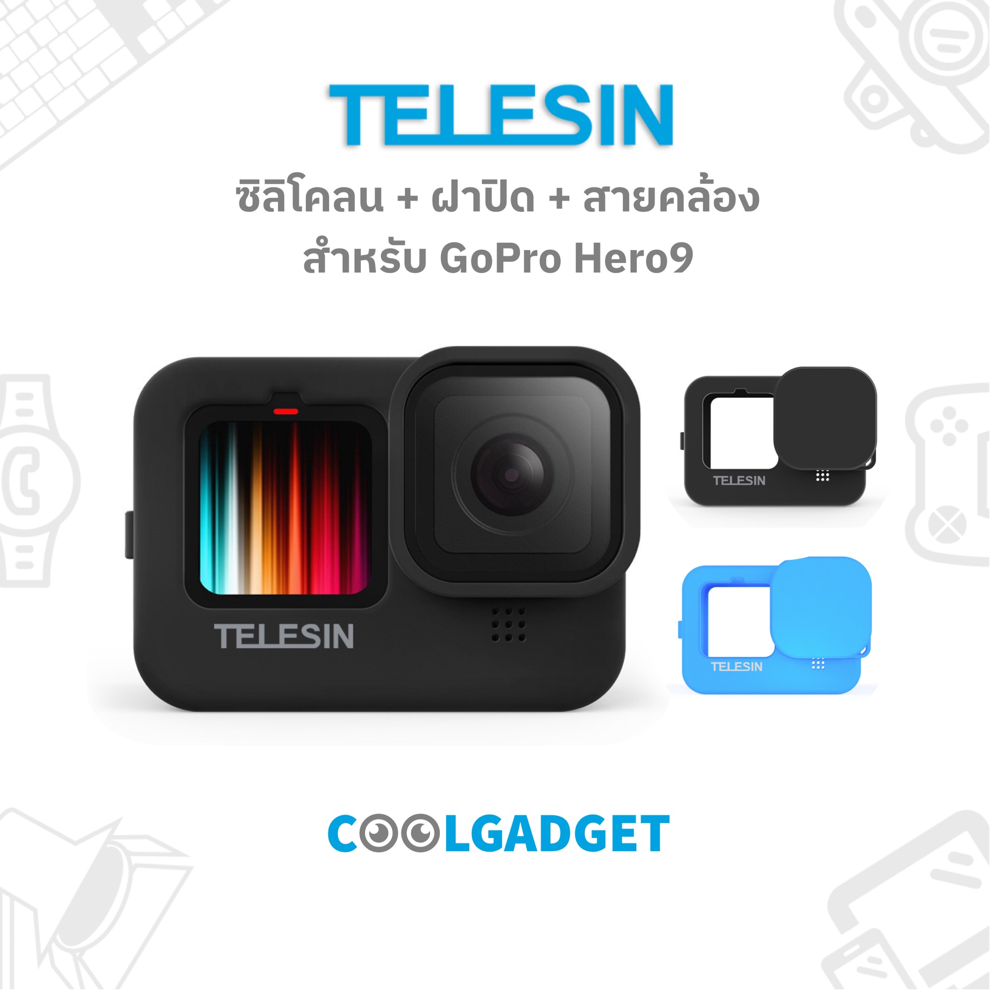 [ตัวแทนจำหน่าย🇹🇭]Telesin Silicone + Lens Cap + Lanyard ซิลิโคลนกันรอย กันกระแทก มีฝาปิดและสายคล้อง สำหรับ GoPro Hero9