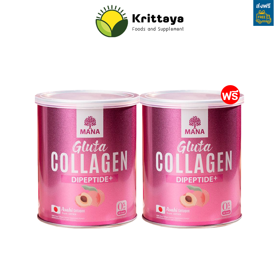 (สูตรใหม่ 1 แถม 1 ) MANA Gluta Collagen มานา กลูต้าคอลลาเจน กระป๋องสีชมพูรสพีช วิตามินผิว 27 ชนิด ผิวสุขภาพดี คอลลาเจนผิว 110 g. ราคา 990 บาท*ส่งฟรี