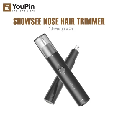 ShowSee Electric Nose Hair Trimmer C1-BK เครื่องตัดขนจมูกไฟฟ้าอเนกประสงค์ กันน้ำได้ เครื่องตัดขนจมูก ที่ตัดขนจมูก กรรไกรตัดจนจมูก และขนหู