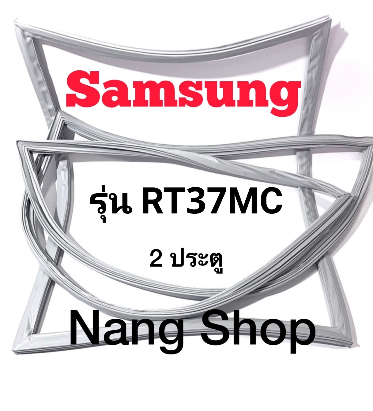 ขอบยางตู้เย็น Samsung รุ่น RT37MC (2 ประตู) ราคา 600 บาท*ส่งฟรี