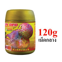อาหารปลาหมอสี OKIKO Sun Red Gold (ฝาทอง) Head & Color 120 g. เม็ดกลาง/เม็ดใหญ่