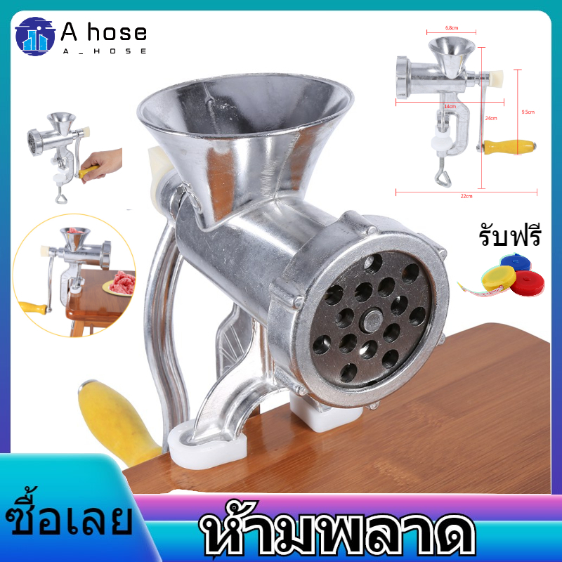 【ห้ามพลาด】Kitchen Meat Grinder,Home Kitchen Toolที่บดเนื้อแบบมือหมุน เครื่องบดเนื้อแบบมือหมุน เครื่องบดอลูมิเนียม