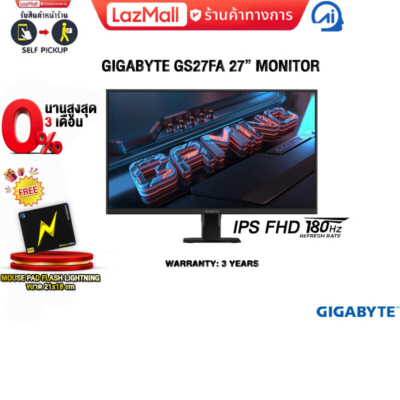 [ผ่อน 0% 6 ด.]GIGABYTE GS27FA 27” MONITOR(IPS FHD 180Hz)/ประกัน 3 Years ราคา 4,650 บาท*ส่งฟรี