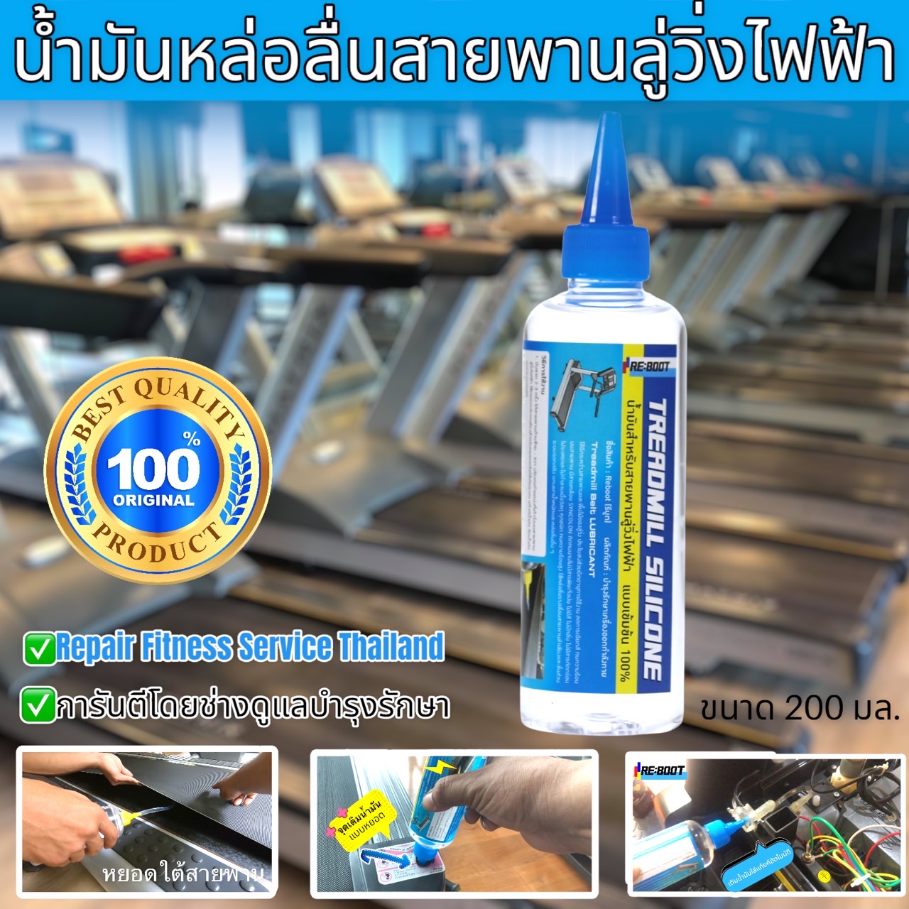 เครื่องทํา panini