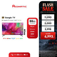 Aconatic ทีวี 55 นิ้ว LED 4K UHD GoogleTV รุ่น 55US800AN แอลอีดี แอนดรอยทีวี ระบบปฏิบัติการ Android 14 /Netflix &Youtube Voice Search Dolby Audio (รับประกัน 3 ปี)