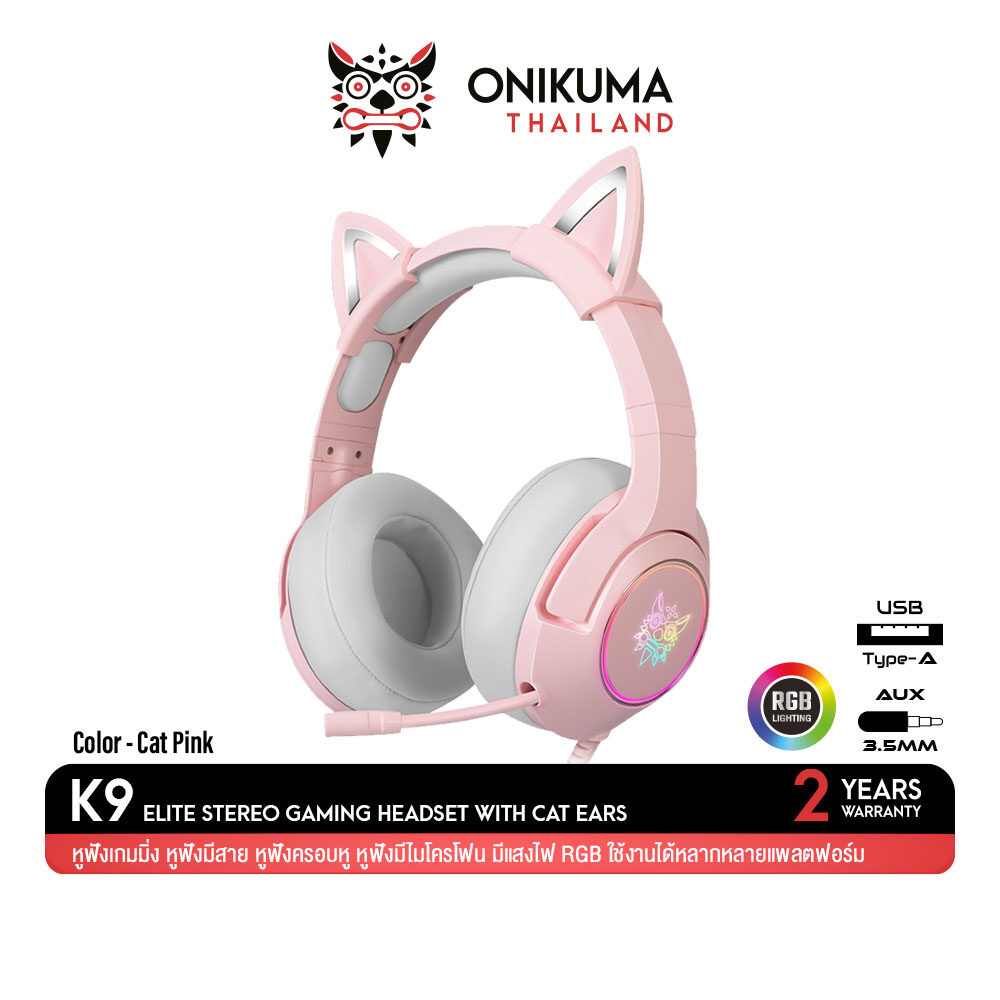 Onikuma K30 . . 2023 Lazada .th