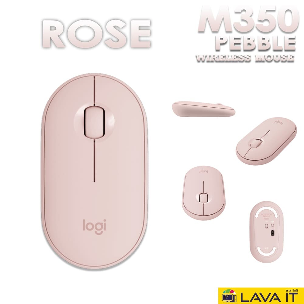 Logitech M350 Pebble Wireless & Bluetooth Mouse เม้าส์ไร้สาย 2 ระบบขนาดเล็กพกพาสะดวก 3 สี กุหลาบ/กราไฟต์/ขาวนวล