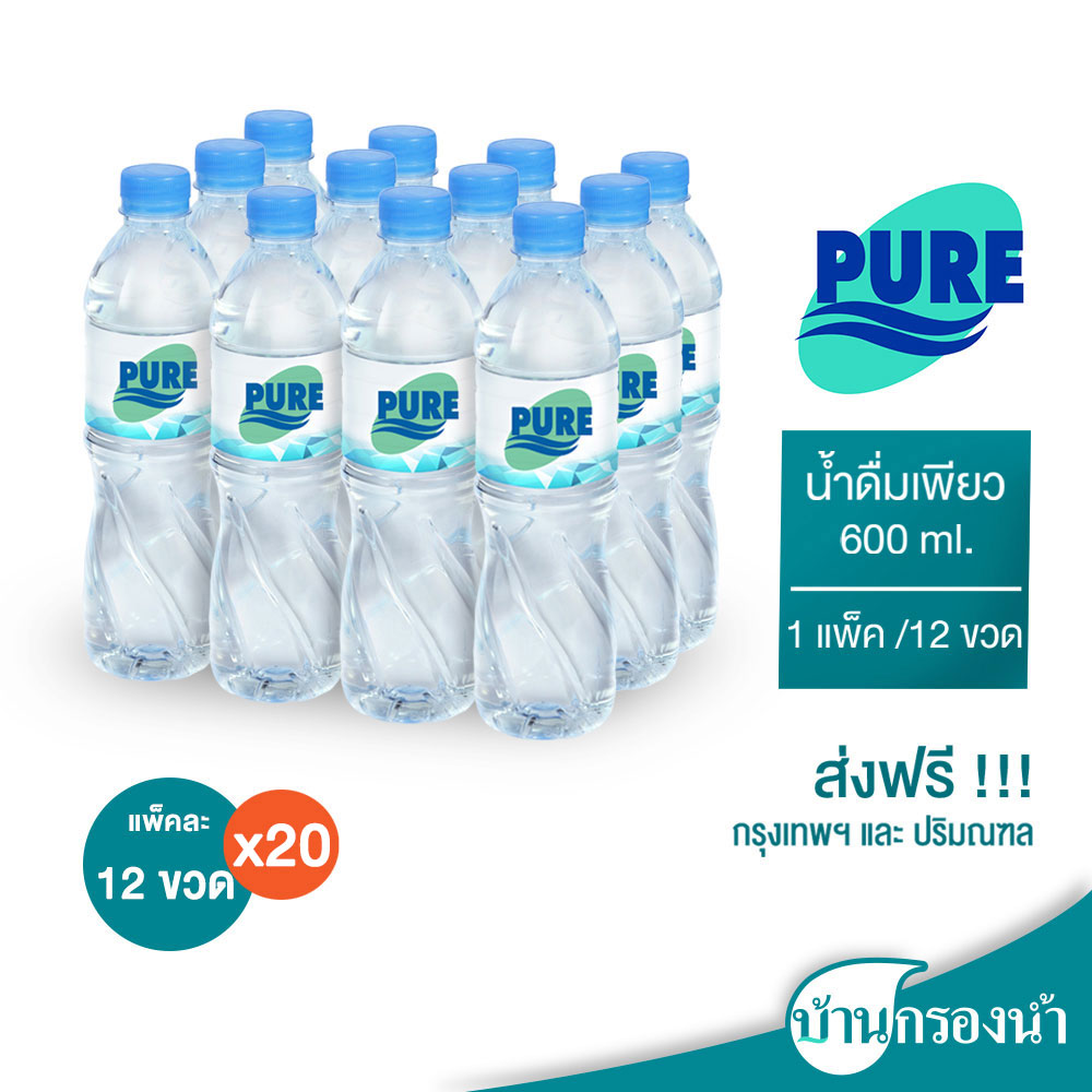 [Delivery Only to Bangkok and Bangkok Metropolitan] [Waiting for Delivery 10-20 Days] Quantity: 20 Packs Pure Drinking Water, Size 600 Ml, Contains 1 Pack of 12 Bottles. ราคา 900 บาท*ส่งฟรี