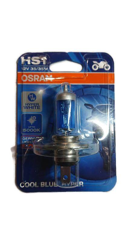 หลอดไฟหน้า OSRAM HS1 3ขา COOL BLUE HYPER